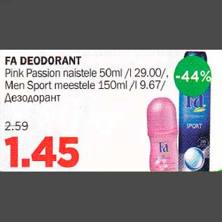 Allahindlus - FА DEODORANT Pink Passion naistele 50ml, Men Sроrt meestele 150ml