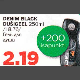 Allahindlus - DENIM BLACK DUŠIGEEL 250 ml