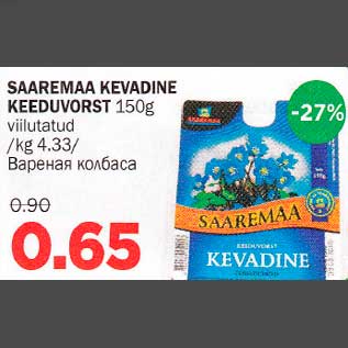 Allahindlus - SAAREMAA KEVADINE KEEDUVORST 150g viilutatud