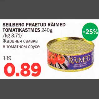 Allahindlus - SEILBERG PRAETUD RÄIMED TOMATIKASTMES 240g