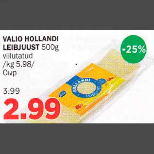 Allahindlus - VALIO HOLLANDI LEIBJUUST 500g viilutatud