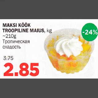 Allahindlus - MAKSI KÖÖK TROOPILINE MAIUS, kg