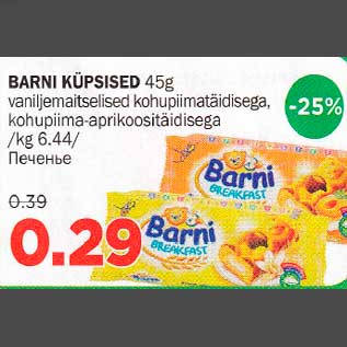 Allahindlus - BARNI KÜPSISED 45g vaniljemaitselised kohupiimatäidisega,kohupiima-aprikoositäidisega