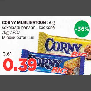 Allahindlus - CORNY MÜSLIBATOON 50g šokolaadi-banaani, kookose