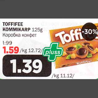 Allahindlus - TOFFIFЕЕ KOMMIKАRP 125g