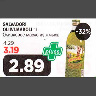 Allahindlus - SALVADORI OLIVIJÄÄKÖLI 1L