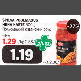 Allahindlus - SPILVA POOLMAGUS HIINA KASTE 500g