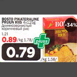 Allahindlus - BOSTO PIKATERALINE PRUUN RIIS 4х125g