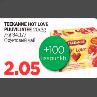 Allahindlus - TEEKANNE НОТ LOVE PUUVILJATEE 20х3g