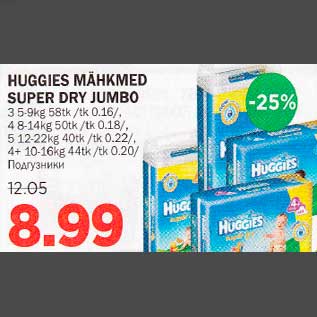 Allahindlus - HUGIES MÖHKMED SUPER DRY JUMBO 3 5-9kg 58 tk /tk0,16, 4 8-14kg 50tk/tk0,18, 5 12-22kg 40tk/tk0,22, 4+ 10-16kg 44 tk/tk0,20