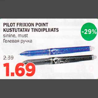 Allahindlus - PILOT FRIXION KUSTUTATAV TINDIPLIIATS sinine, must