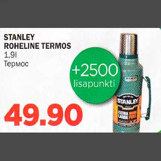 Allahindlus - STANLEY ROHELINE TERMOS 1,9l