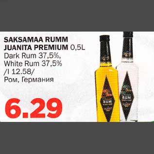 Allahindlus - SAKSAMAA RUMM JUANITA PREMIUM 0,5L