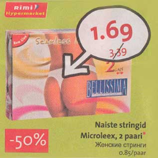 Allahindlus - Naiste stringid Microleex, 2 paari