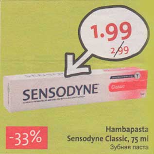 Allahindlus - Hambapasta Sensodyne Classic, 75 ml