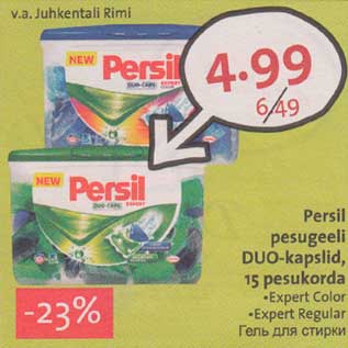 Allahindlus - Persil pesugeeli DUO-kapslid, 15 pesukorda .Ехреrt Color .Expert Regular