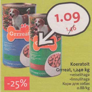 Allahindlus - Koeratoit Grrreat, 1,240 kg .veiselihaga .linnulihaga