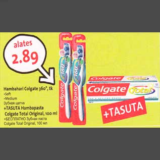 Allahindlus - Hambahari Colgate 360*, tk .Soft .Medium +TA5UTA Hambapasta Colgate Total Original, 100 ml Colgate Total Original, 100 мл