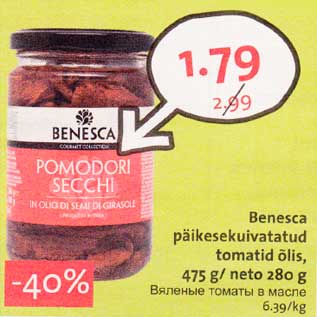 Allahindlus - 8enesca рaikesekuivatatud tоmаtid õlis, 475 g/ neto 280 g