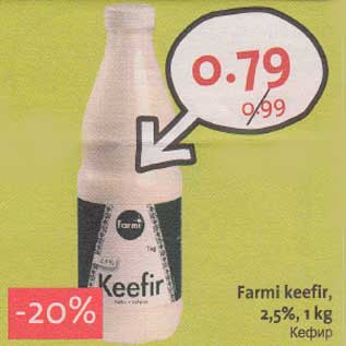 Allahindlus - Farmi keefir, 2,5%, 1 kg