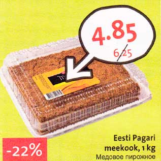 Allahindlus - Eesti Pagari meekook, 1 kg