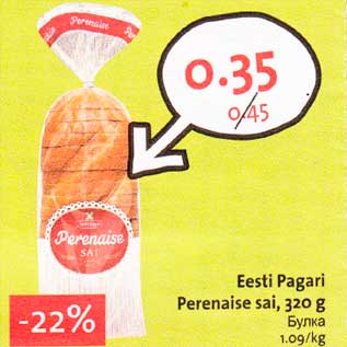 Allahindlus - Eesti Pagar Perenaise sai, 320g