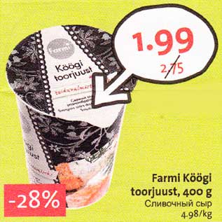 Allahindlus - Farmi Кöögi toorjuust,400 g