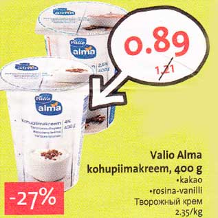 Allahindlus - Valio Alma kohupiimakreem,400 g . kakao . rosina-vanilli