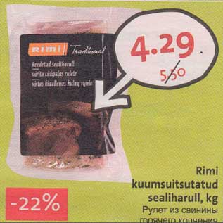 Allahindlus - Rimi kuumsuitsutatud sealiharull, kg