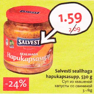 Allahindlus - Salvesti sealihaga hapukapsasupp, 530 g