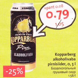 Allahindlus - Kopparberg alkoholivaba pirnisiider, 0, 5 l