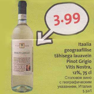 Allahindlus - Italia geograafilise tähisega lаuаvеin Pinot Grigio Vitis Nostra, 12%,75 cl