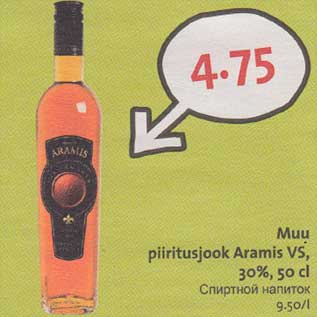 Allahindlus - Мuu piiritusjook Aramis VS,30%, 50 cl