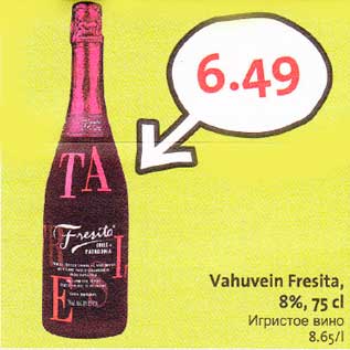 Allahindlus - Vahuvein Fresita,8%,75сl