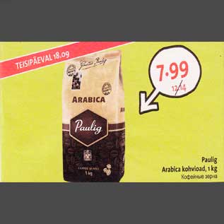 Allahindlus - Paulig Arabica kohvioad, 1 kg