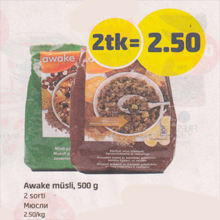 Allahindlus - Awake müsli, 500 g