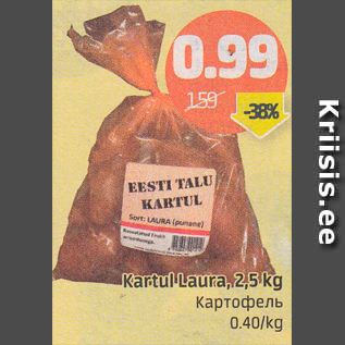 Allahindlus - Kartul Laura, 2,5 kg