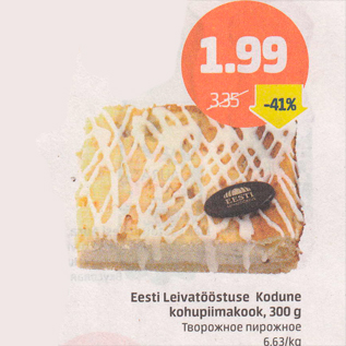 Allahindlus - Eesti Leivatööstuse Kodune kohupiimakook, 300 g