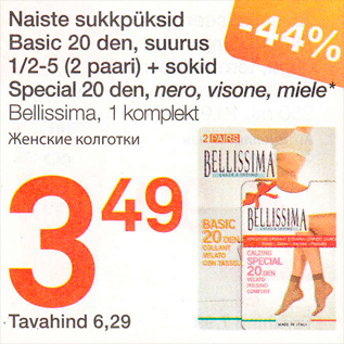 Allahindlus - Naiste sukkpüksid Basic 20 den, suurus 1/2-5 (2 paari) + sokid Special 20 den, nero, visone, miele*