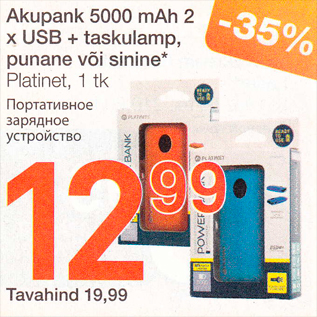 Allahindlus - Akupank 5000 mAh 2 x USB + taskulamp, punane või sinine*