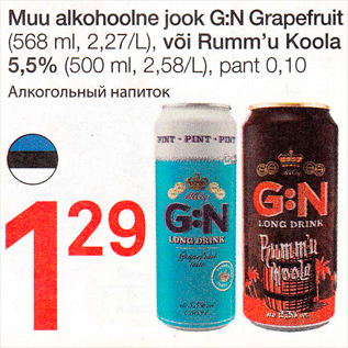 Allahindlus - Muu alkohoolne jook G:N Grapefruit (568 ml) , või Rumm