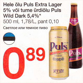 Allahindlus - Hele õlu Puls Extra Lager 5% või tume ürdiõlu Puls Wild Dark 5,4%,* 500 ml