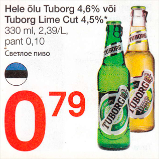 Allahindlus - Hele õlu Tuborg 4,6% või Tuborg Lime Cut 4,5%* 330 ml