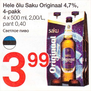 Allahindlus - Hele õlu Saku Originaal 4,7%, 4-pakk