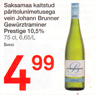 Allahindlus - Saksamaa kaitstud päritolunimetusega vein Johann Brunner Gewürztraminer Prestige 10,5%, 75 cl