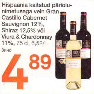 Allahindlus - Hispaania kaitstud päritolunimetusega vein Gran Castillo Cabernet Sauvignon 12%, Shiraz 12,5% või Viura & Charbonnay 11%, 75 cl