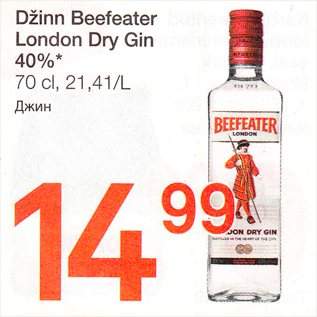 Allahindlus - Džinn Beefeater London Dry Gin 40%*, 70 cl