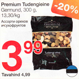 Allahindlus - Premium Tudengieine