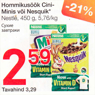 Allahindlus - Hommikusöök Cini-Minis või Nesquik*