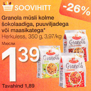 Allahindlus - Granola müsli kolme šokolaadiga, puuviljadega või maasikatega*